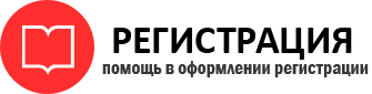 прописка в Артёмовском id353615